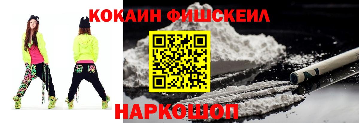 COCAIN VHQ  COCAIN Перу  Cocaine  Вологда  Вход с VPN 
