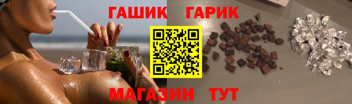 Вологда  Гашиш ice o lator  Вход с VPN  ГАШИШ  ГАШИШ гарик 
