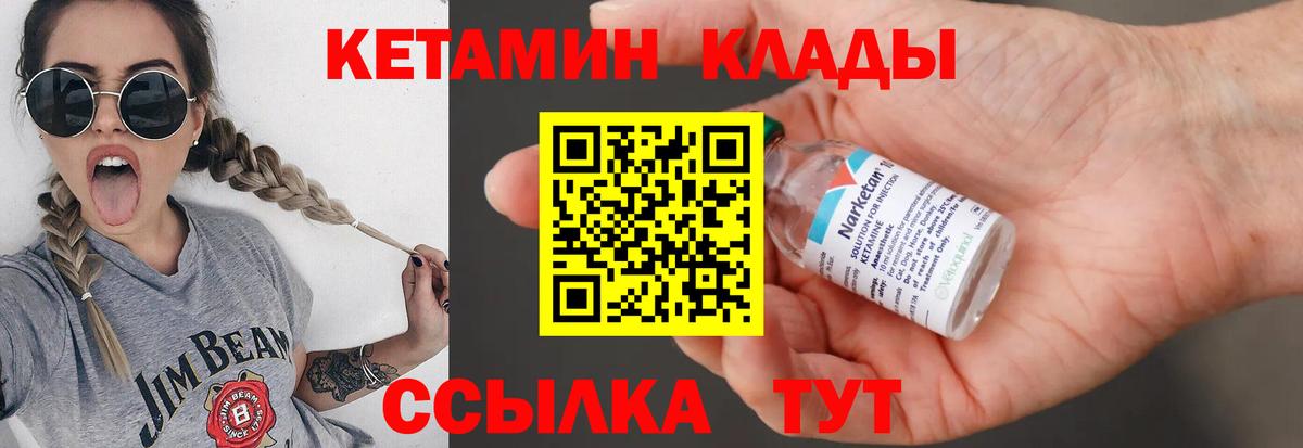 darknet как зайти    ТОР  Вологда  Кетамин ketamine  Вход с VPN  КЕТАМИН ketamine 