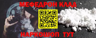 метамфетамин Заводоуковск