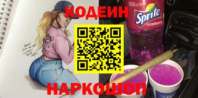 меф Заволжье