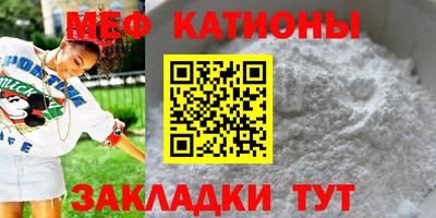 метамфетамин Заводоуковск