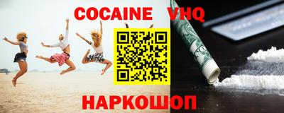 apvp Жуковский