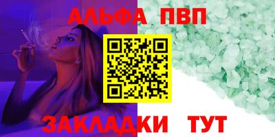 apvp Жуковский