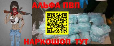 метамфетамин Заводоуковск