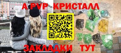 меф Заволжье