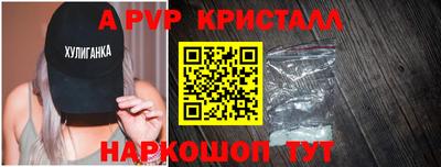 apvp Жуковский