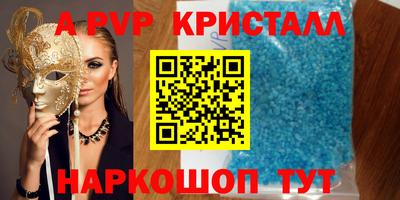 apvp Жуковский