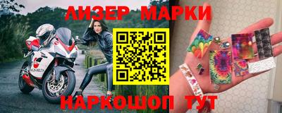меф Заволжье