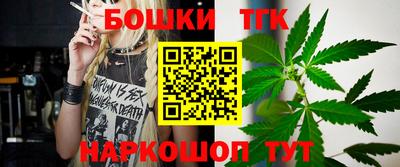 метамфетамин Заводоуковск