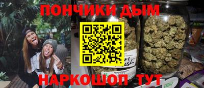 метамфетамин Заводоуковск
