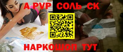 меф Заволжье