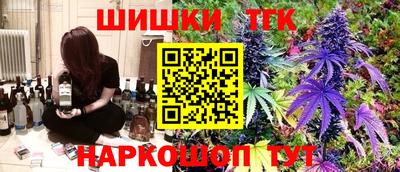 метамфетамин Заводоуковск