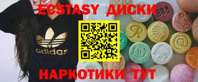 меф Заволжье