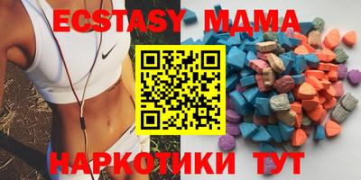 метамфетамин Заводоуковск