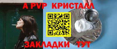 меф Заволжье