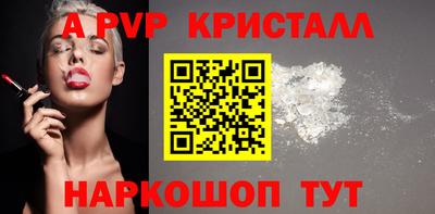 меф Заволжье