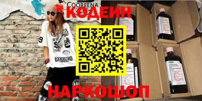 метамфетамин Заводоуковск