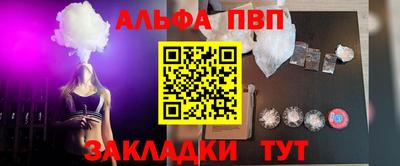 меф Заволжье