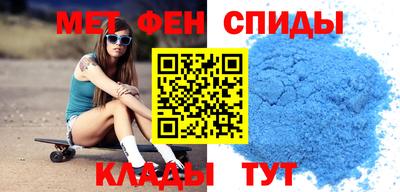 меф Заволжье
