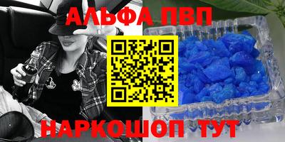 меф Заволжье