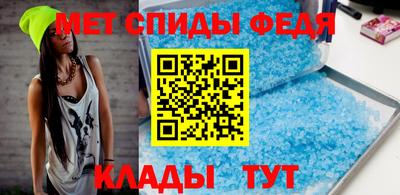 меф Заволжье