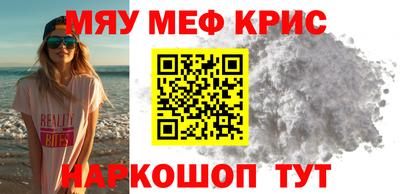 метамфетамин Заводоуковск