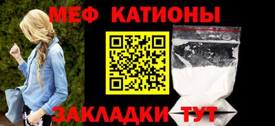 метамфетамин Заводоуковск