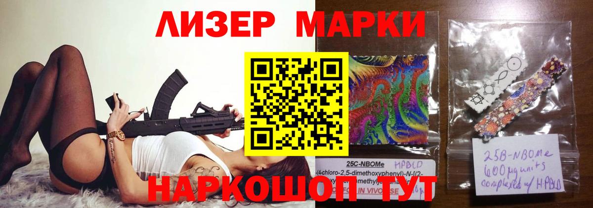 LSD-25 экстази кислота Вологда