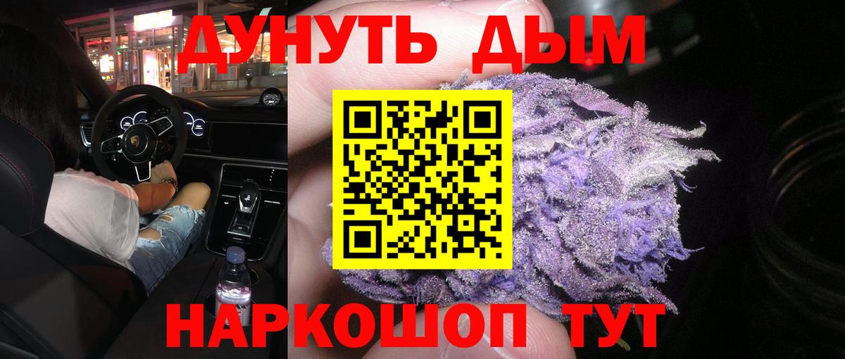 Шишки марихуана MAZAR  Бошки Шишки Amnesia  Вологда  МАРИХУАНА тримм  Вход с VPN 